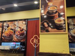 -赵记传承·中国甜品(福州总店)