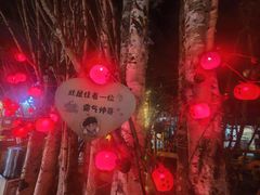 -河坝烧烤串城(银亭路店)
