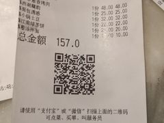 -绿茶餐厅(燕郊永旺店)