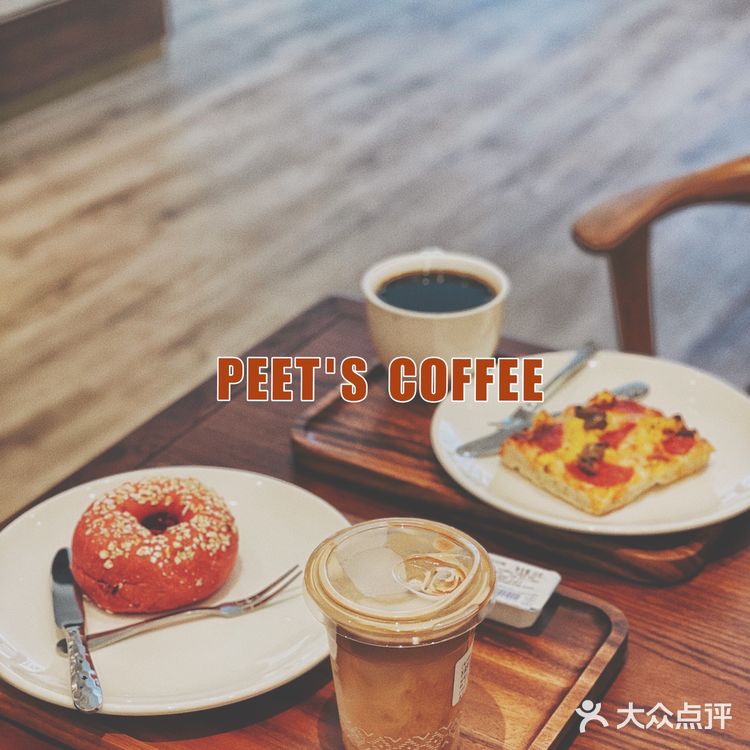 👩🏻‍💻都市丽人的优雅早餐✅Peet's Coffee帮你实现‼️