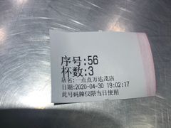 -1点点(万达茂店)