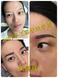 iphone_upload_pic-Easy Lady美甲美睫半永久纹绣工作室