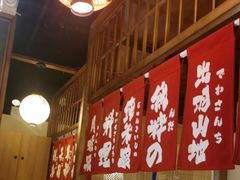 -玉川屋·深夜食堂居酒屋(柳巷店)