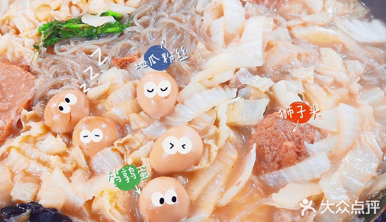 我喜欢鹌鹑蛋～所以鸡蛋粉丝汤的鸡蛋就被我提换成了小号的