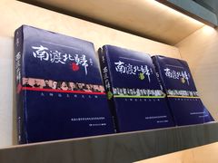 -三联韬奋书店(宽窄巷子店)