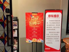 -煲煲好(朝阳门店)