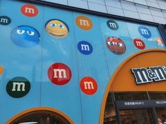 -m豆巧克力世界(上海世茂广场店)