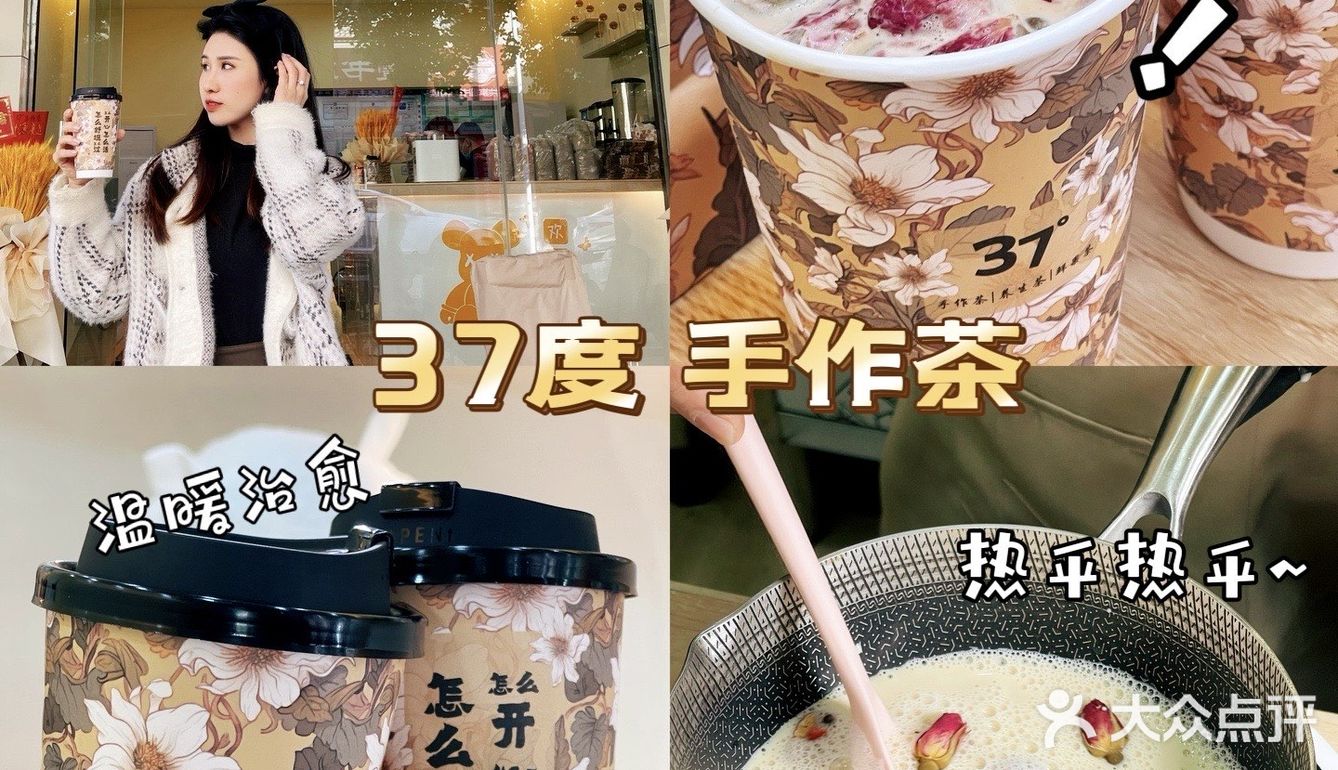 从此…有了姨妈快乐水！！从头暖到脚的热饮[爱心]