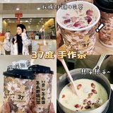 从此…有了姨妈快乐水！！从头暖到脚的热饮[爱心]