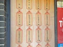 -三兄弟高炉烧饼