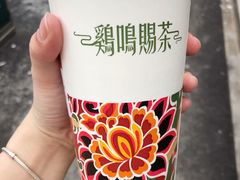 -鸡鸣赐茶(鸡鸣寺路店)