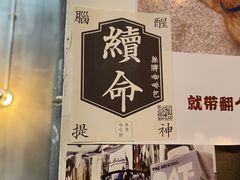 -无牌咖啡&酒馆