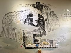 -长药唐师乐山油炸(石人直营店)