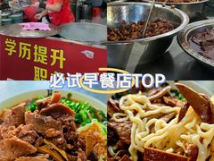 -金秋特色面馆(铜庄店)