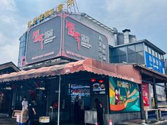 -凤城酒家(凤城食都店)