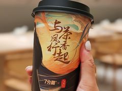 -7分甜(苏州中心店)