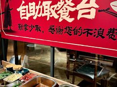 -李不管把把烧(火车南站店)