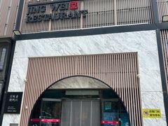 -小京华楼·京味斋(三元桥国展店)