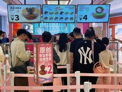 -枣呀呀仙枣糕(深圳前海壹方城店)