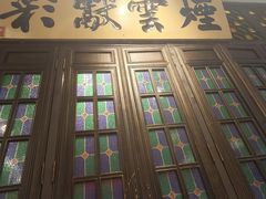 -福照楼汽锅鸡·云南菜(南屏街护国门店)