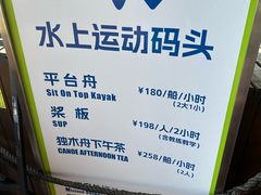-上海怡沁园度假酒店