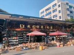 -南泰百货批发市场