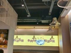 -黔真牛原汤牛肉粉