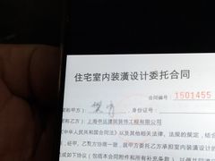 -申远空间设计丨大宅别墅装修定制(徐汇设计中心)