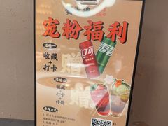 -骨之味·筒骨汤火锅(江头店)