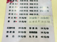 -天一沾水肥肠(科园一街店)