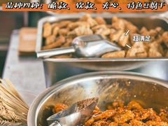 -518豆腐干(总店)