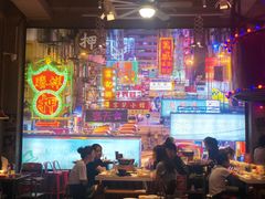 大堂-捞围鲜·港式打边炉(海阳路店)