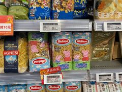 -Olé精品超市(南宁万象城店)
