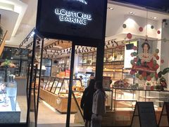 门面-罗森尼娜(德思勤店)