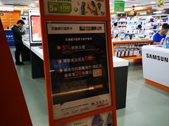 -丰泽(屯门时代广场店)