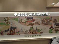 -宝珠奶酪(北京国瑞城购物中心店)