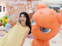 -厦门SM