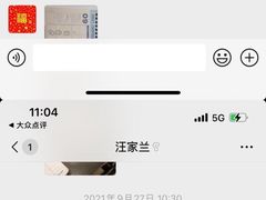 -福1015(愚园路店)