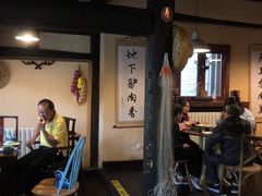 -卧龙堡客栈·中餐厅(古北水镇店)