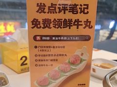 -潮发潮汕牛肉店(永庆坊店)