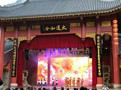 -中国傩城-三幺台