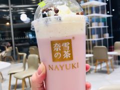 葡萄撞撞宝藏茶-奈雪的茶(金地广场店)