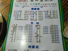 -盈田盈粥庄(博山东路店)