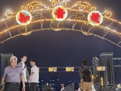 -武汉知音号