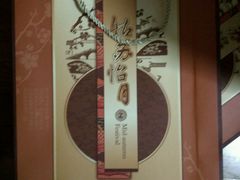 -长发西饼(临顿路店)