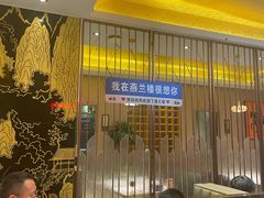 -燕兰楼·清真西北融合菜(亚运村店)