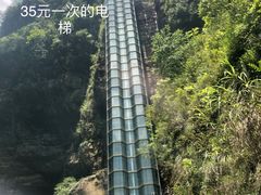 -阿依河景区