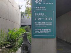 -中国湿地博物馆