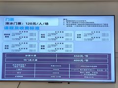 -世纪星滑冰俱乐部(万象城店)