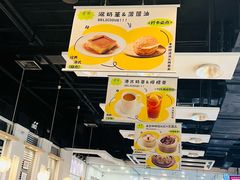 -金湖港式餐厅(建外店)